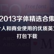 新澳门开奖结果2024开奖记录查询表格下载安装
