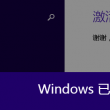 港澳宝典11133.cσm查询澳彩开奖结果