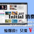 一码一肖100准资料应用\我要上香港今晚的资料