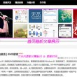 澳门158期开奖结果